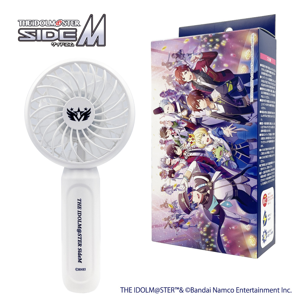 最終セール！大幅値引き】アイドルマスター SideM ポータブル ハンディ