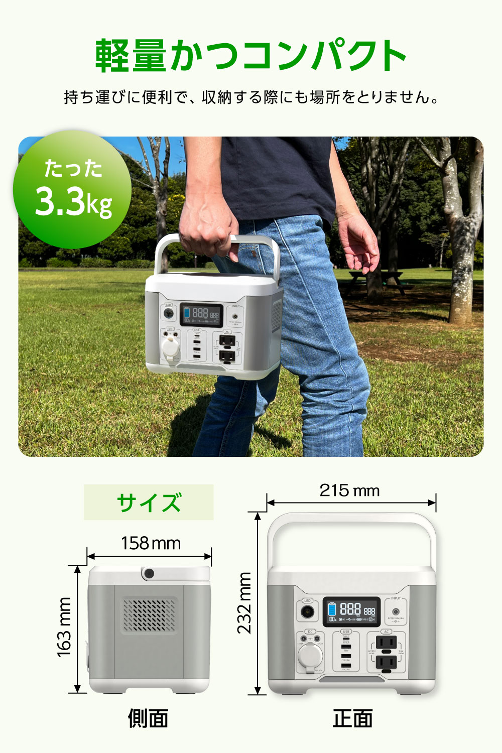 キャンペーン価格】ポータブル電源 300W PD60W 80000mAh/288Wh