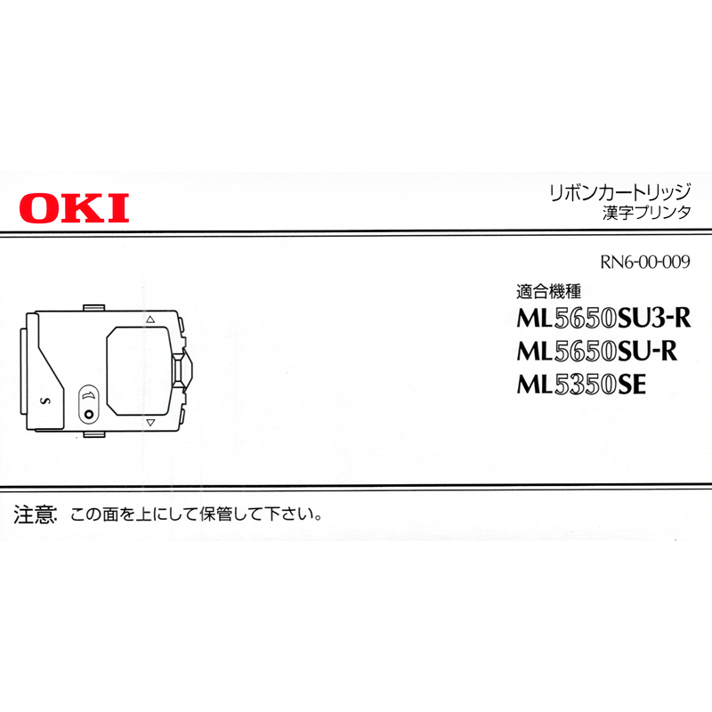 OKI リボンカートリッジ RN6-00-009 | タテムラ・オンライン・ショップ