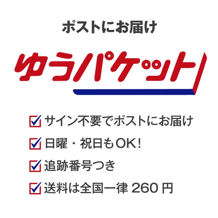 ゆうﾊﾟｹｯﾄ]TBC加圧吸引美顔器MORELIFT交換用フィルター: ゆうパケット
