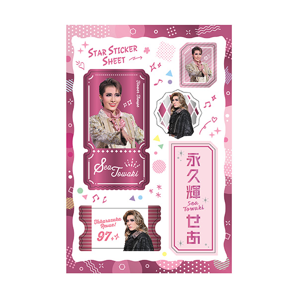 スターステッカーシート／永久輝せあ: グッズ - 宝塚クリエイティブ