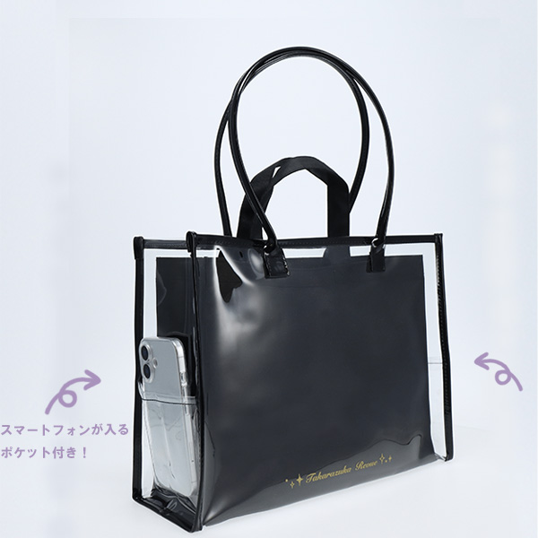 クリアトートバッグ: グッズ - 宝塚クリエイティブアーツ公式