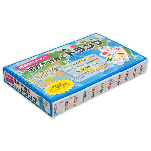 世界がわかるトランプ | Tokyo Cartographic Co., Ltd.