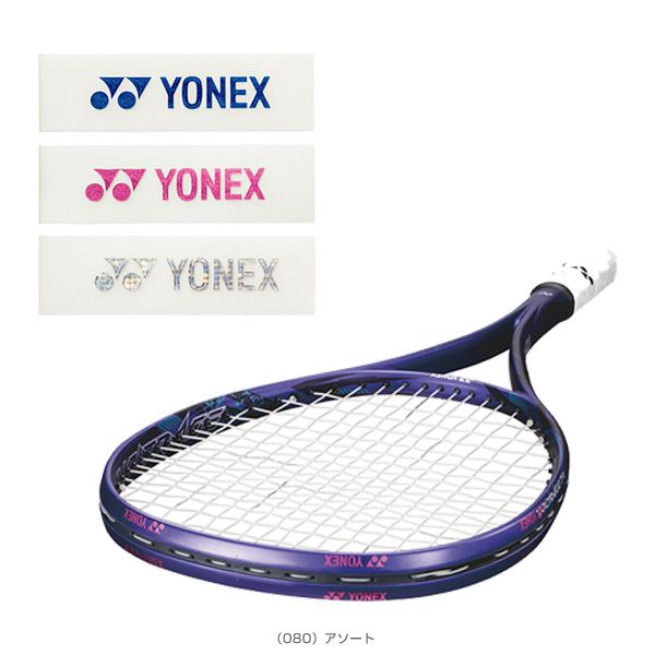 ヨネックス アクセサリ・小物 ]エッジガード5 ラケット3本分 AC158