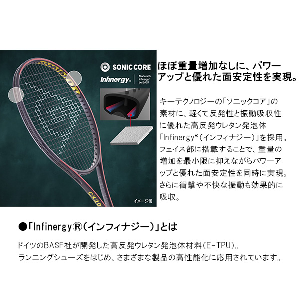 ダンロップ ラケット ]CX200 18×20 DS22507 | テニスクラシック