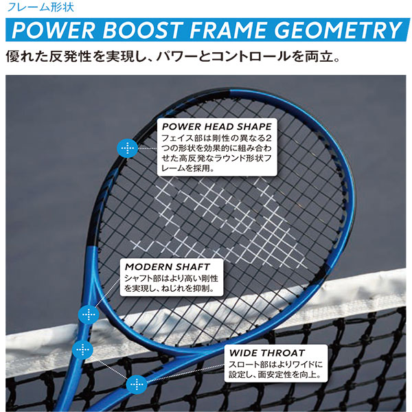 ダンロップ ラケット ]FX500LS DS22302 | テニスクラシック オンライン