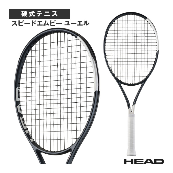 HEAD「SPEED 2026」シリーズがついに登場──精密なパワーと俊敏性を
