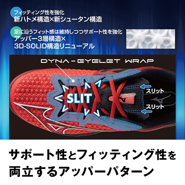 ミズノ シューズ ]ウエーブエクシードツアー6 AC／WAVE EXCEED TOUR 6