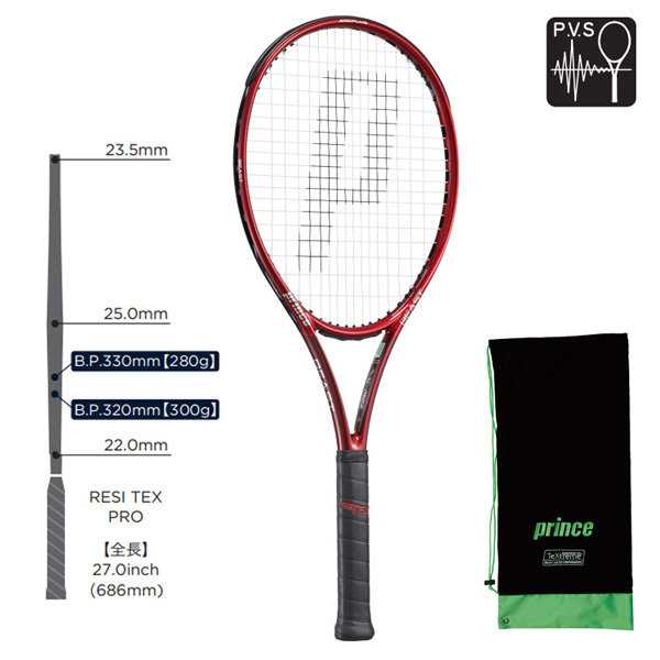 プリンス ラケット ]BEAST O3 100／ビースト オースリー 100／300g