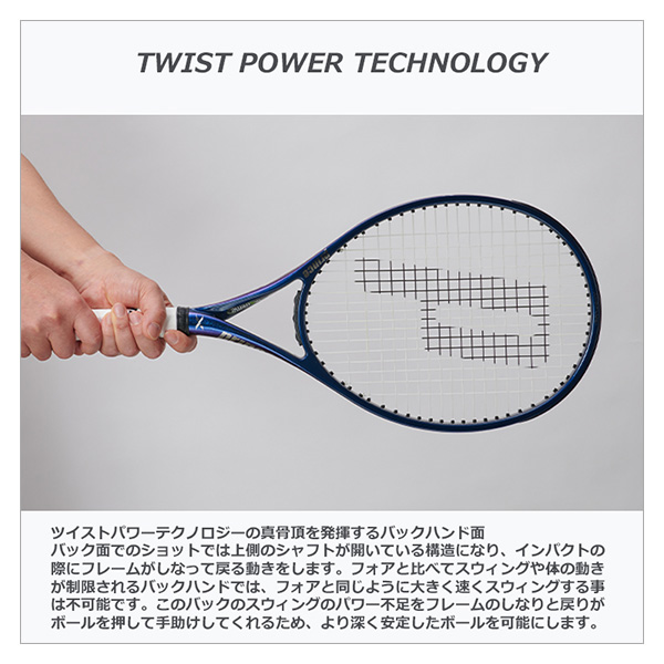 プリンス ラケット ]エックス100 X100 右利き用 7TJ180 | テニス