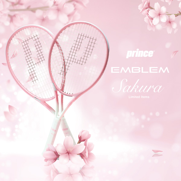 プリンス ラケット ]エンブレム120 EMBLEM120 7TJ265 | テニス