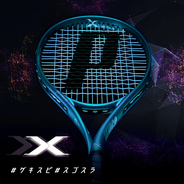 プリンス ラケット ]エックス100ツアー X 100 TOUR 右利き用 7TJ216