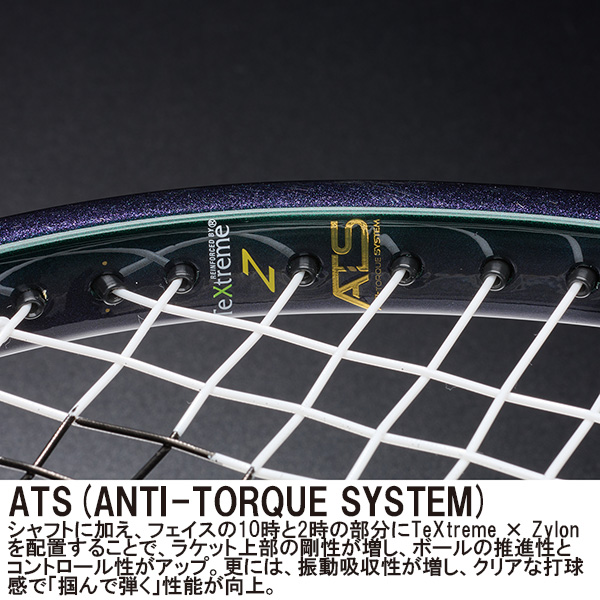プリンス ラケット ]ファントムグラファイト107 PHANTOM GRAPHITE 107