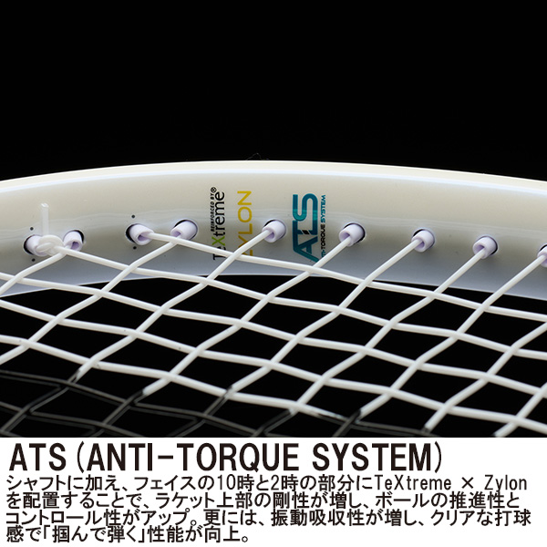 プリンス ラケット ]エンブレム120 EMBLEM120 7TJ234 | テニス