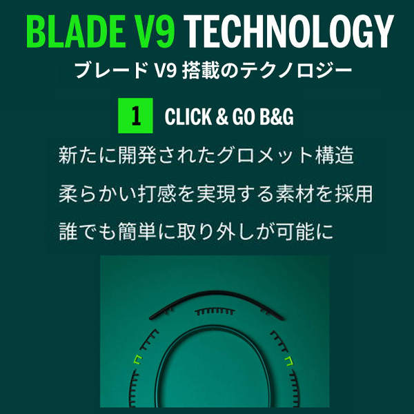 ウィルソン ラケット ]ブレード104 V9 BLADE 104 V9 WR150011 | テニス