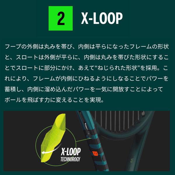 ウィルソン ラケット ]ブレード104 V9 BLADE 104 V9 WR150011 | テニス