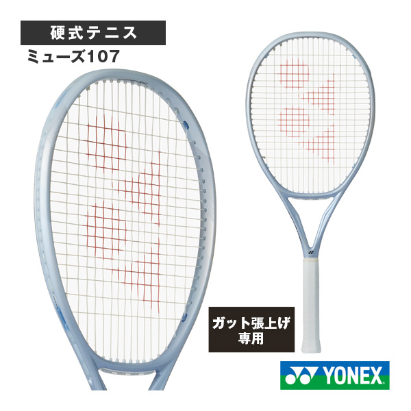 テニスクラシック オンラインストア | キャンペーン