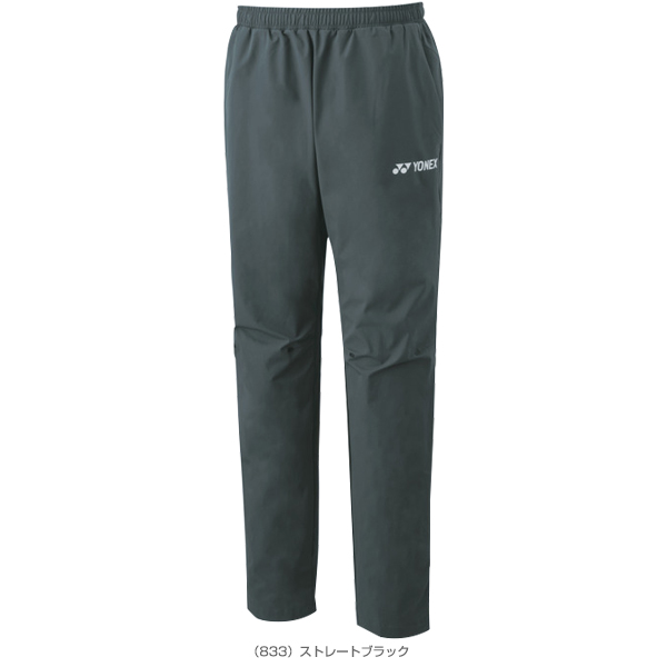 ヨネックス ウェア（メンズ/ユニ） ]ウォームアップパンツ／メンズ
