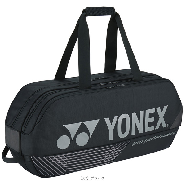 ヨネックス バッグ ]トーナメントバッグ ラケット2本収納可 BAG2401W