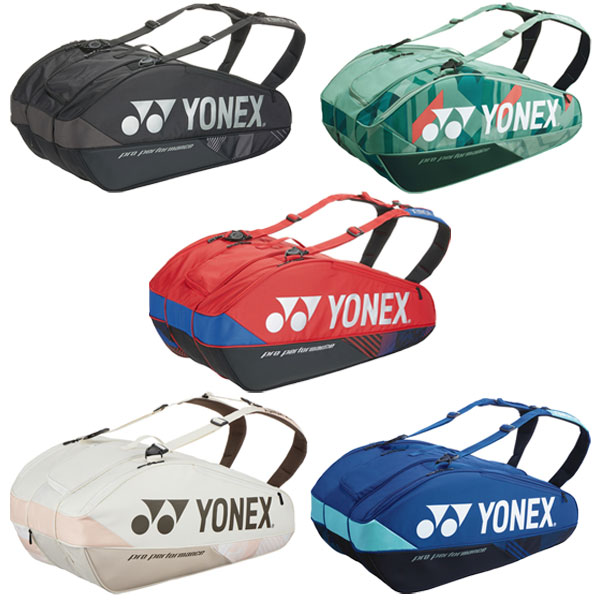 ヨネックス バッグ ]ラケットバッグ9 ラケット9本収納可 BAG2402N