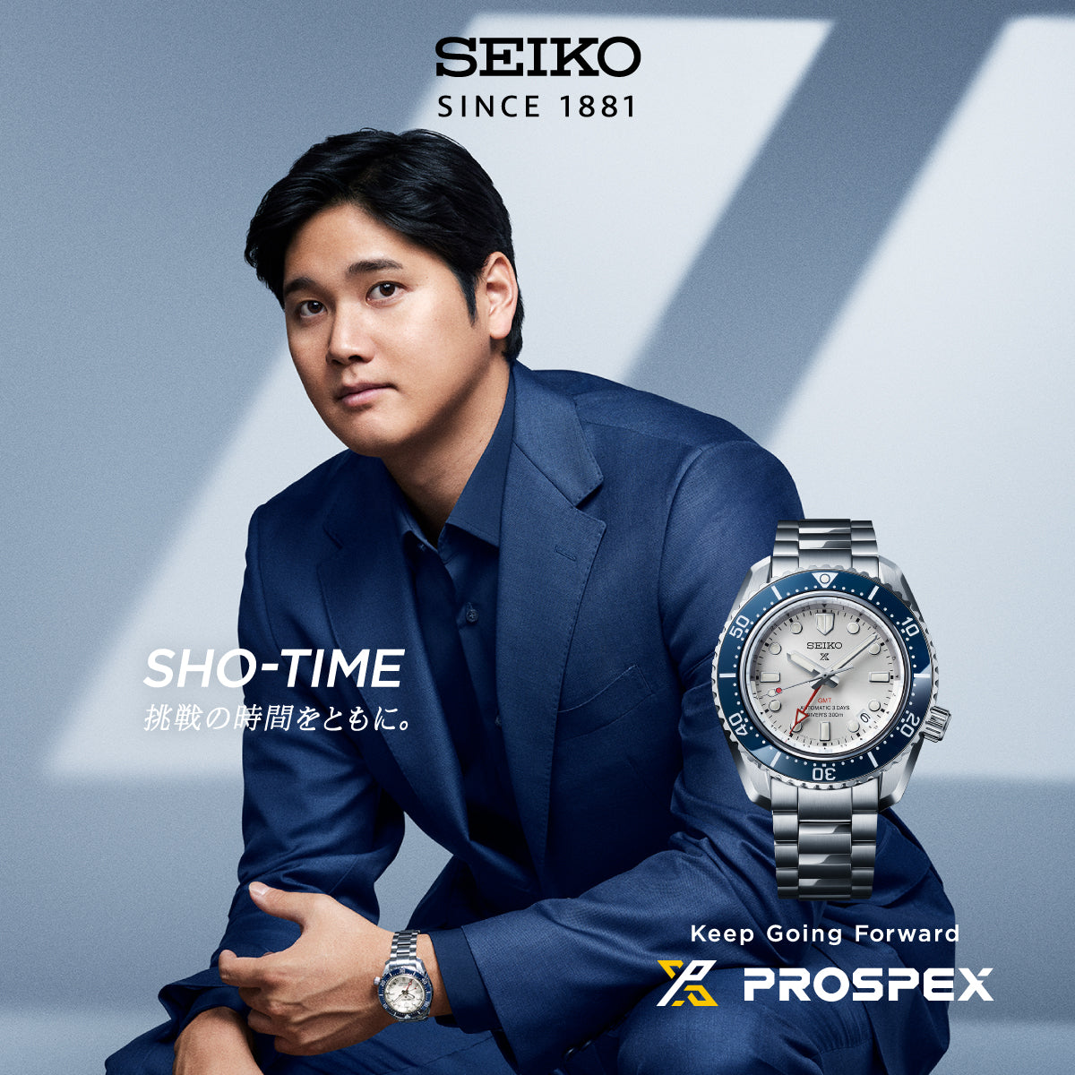 セイコー プロスペックス 1968 メカニカルダイバーズ 現代デザイン GMT