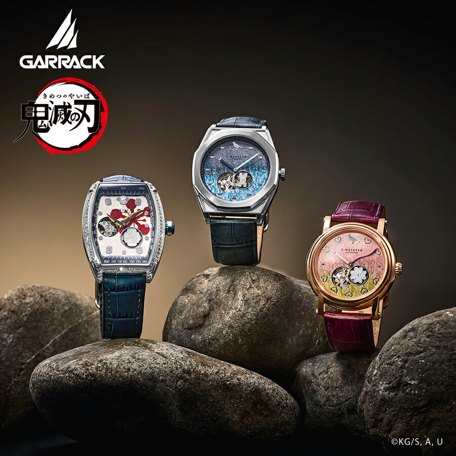 ギャラック S-MEISTER 鬼滅の刃 コラボレーションモデル 時透無一郎