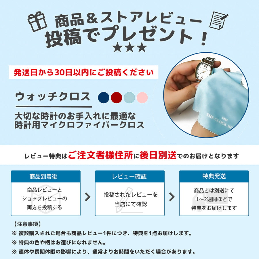 セイコー アストロン ネクスター ワールドタイムクロノグラフ SBXY097