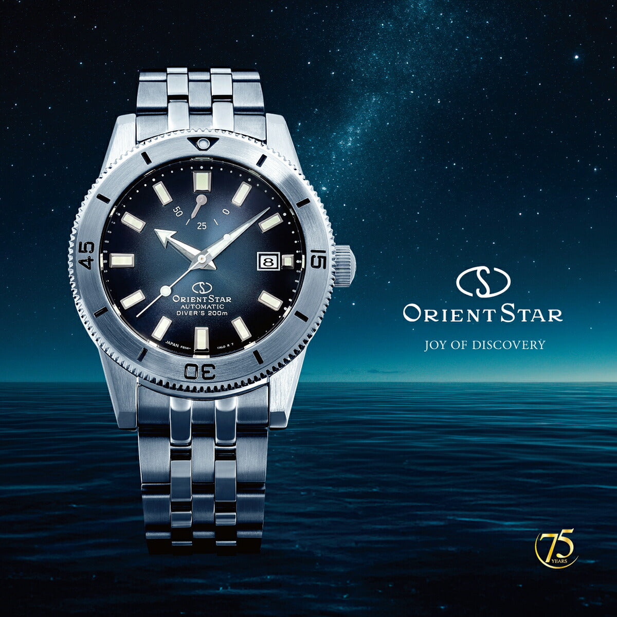 3月5日発売/予約》オリエントスター 75周年記念 限定モデル M42
