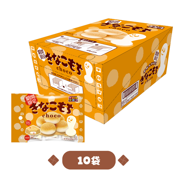 チロルチョコ〈バラエティBOX〉