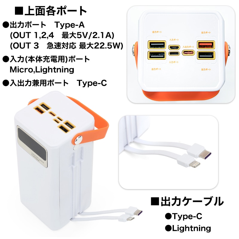 大容量コンパクトバッテリー&ソーラーパネルセット(ホワイト): 家電