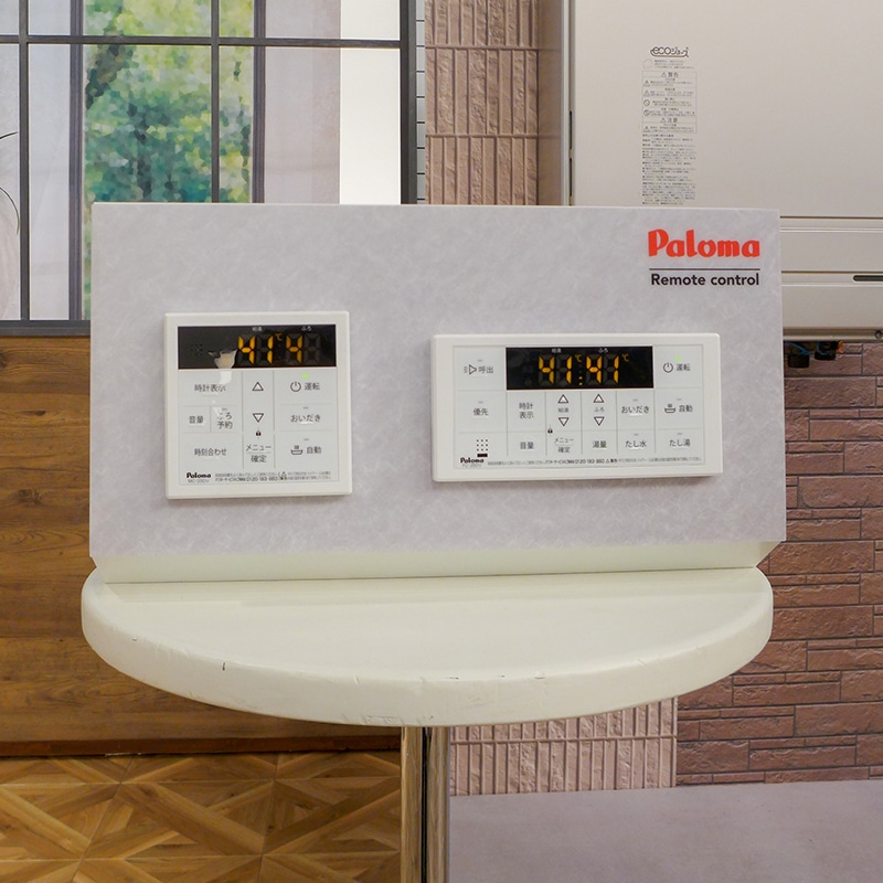 大問屋】Paloma ガス給湯器エコジョーズ取替パック 24号＜下取りなし