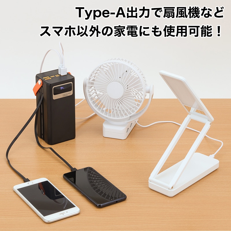 大容量コンパクトバッテリー&ソーラーパネルセット(ホワイト): 家電