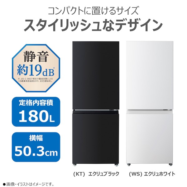 東芝 2ドア 冷蔵庫 GR-Y18BP(WS)(（WS）エクリュホワイト): 家電商品