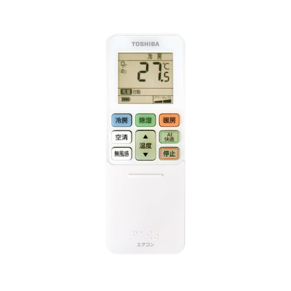 東芝 エアコン 大清快 RAS-U562DZ(W)set: 家電商品｜東芝ライフ