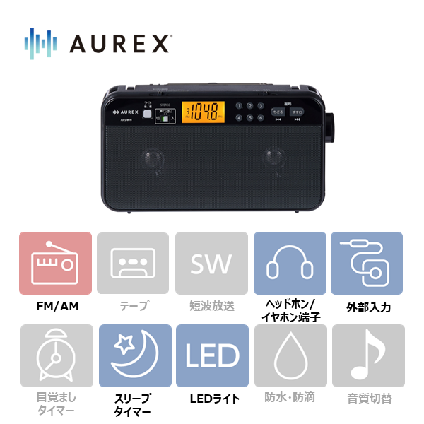 ラジオ｜パーソナルオーディオ｜音響機器｜家電商品｜東芝ライフ