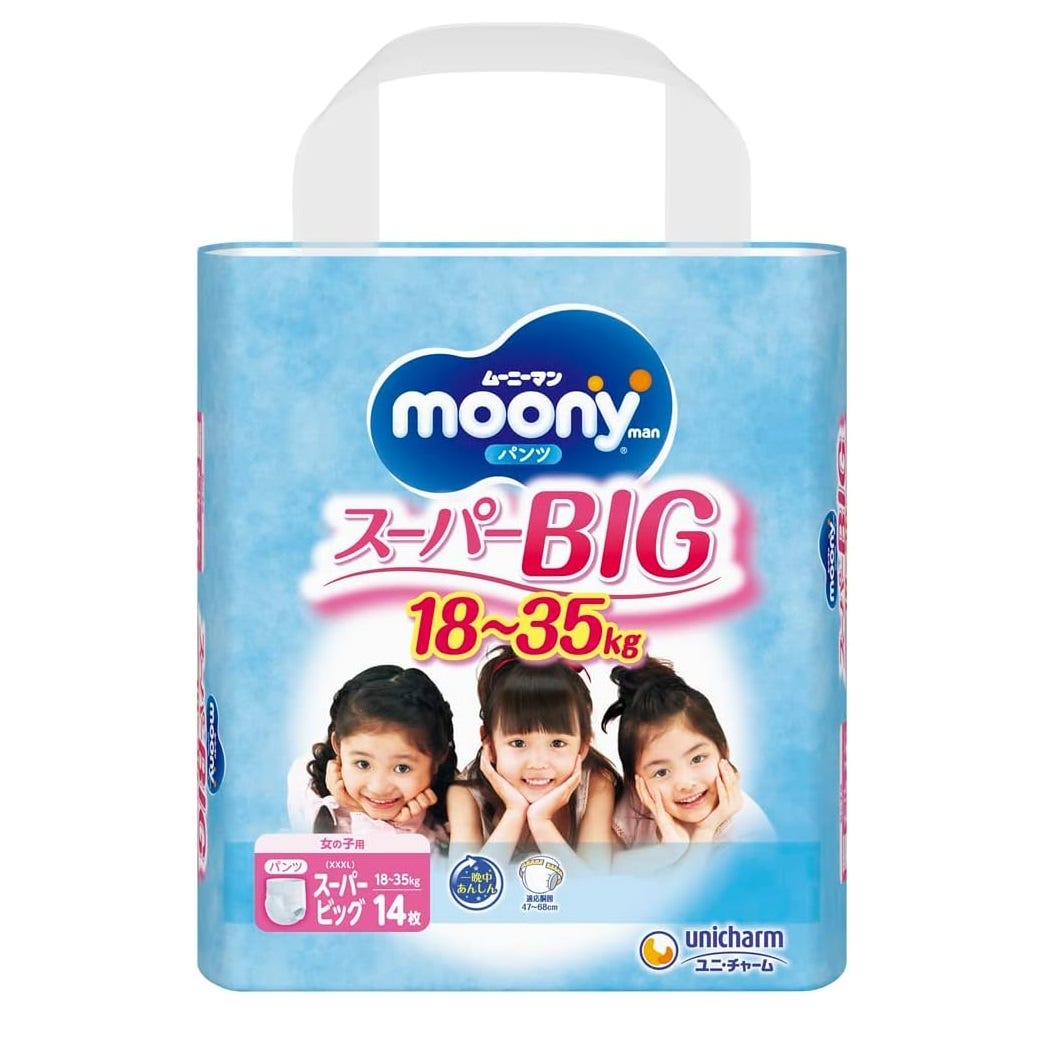 ユニチャーム ムーニーマン パンツタイプ スーパービッグ 女の子用 (14