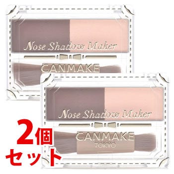 セット販売》 井田ラボラトリーズ キャンメイク ノーズシャドウ