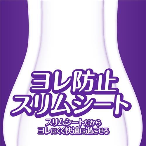 P&G ウィスパー うすさら安心 長時間・夜でも安心用 170cc (22枚) 32cm