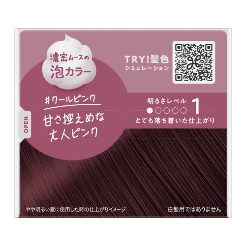 セット販売》 花王 リーゼ 泡カラー クールピンク×3個セット【医薬部外