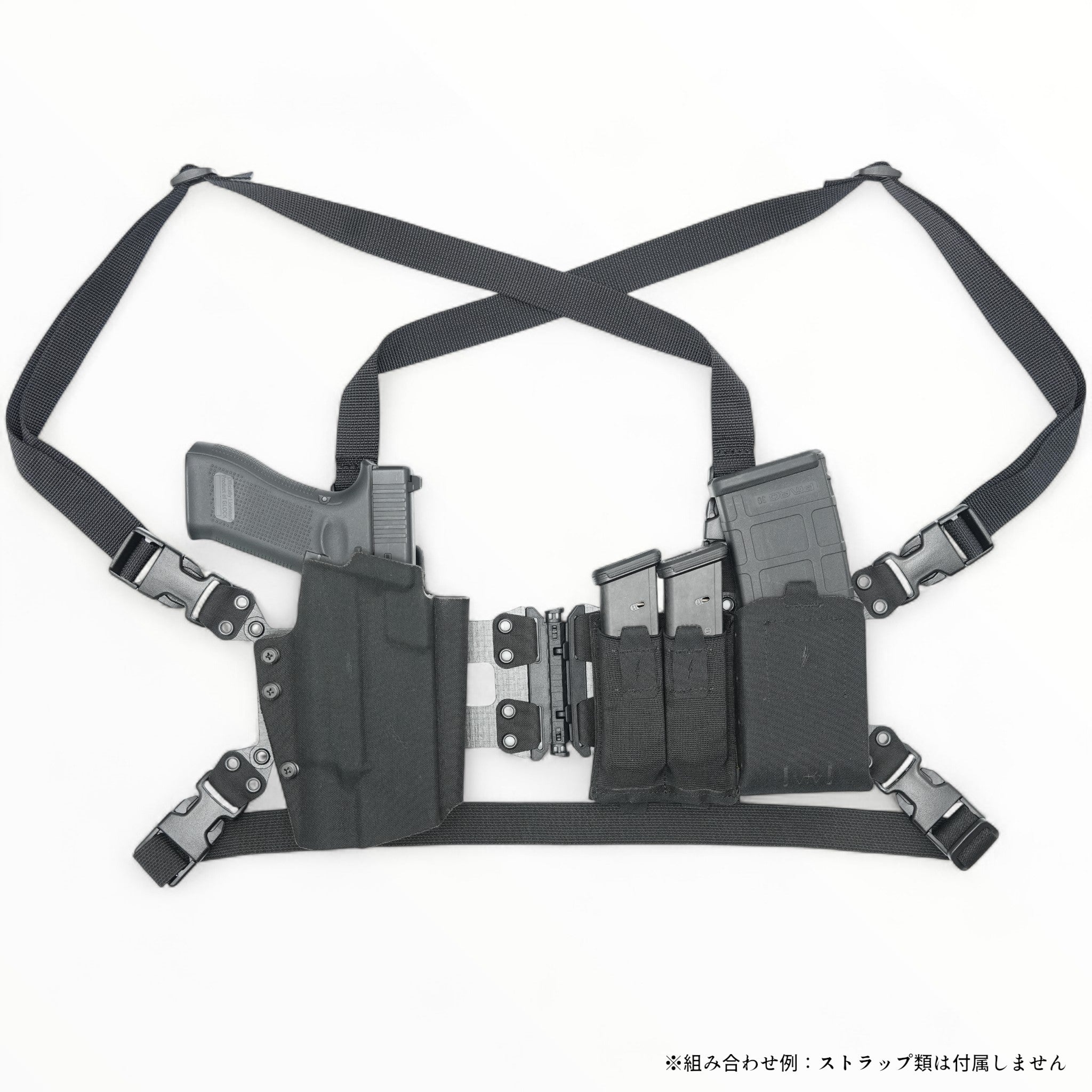 Ez-Rig CURV® KIT – VOLK TACTICAL GEAR