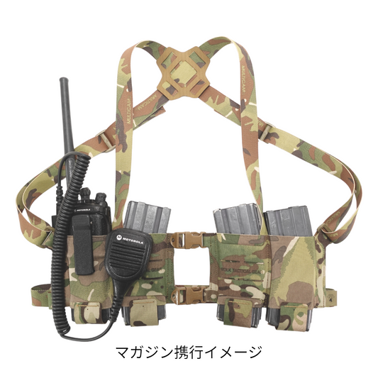チェストリグ セット – VOLK TACTICAL GEAR