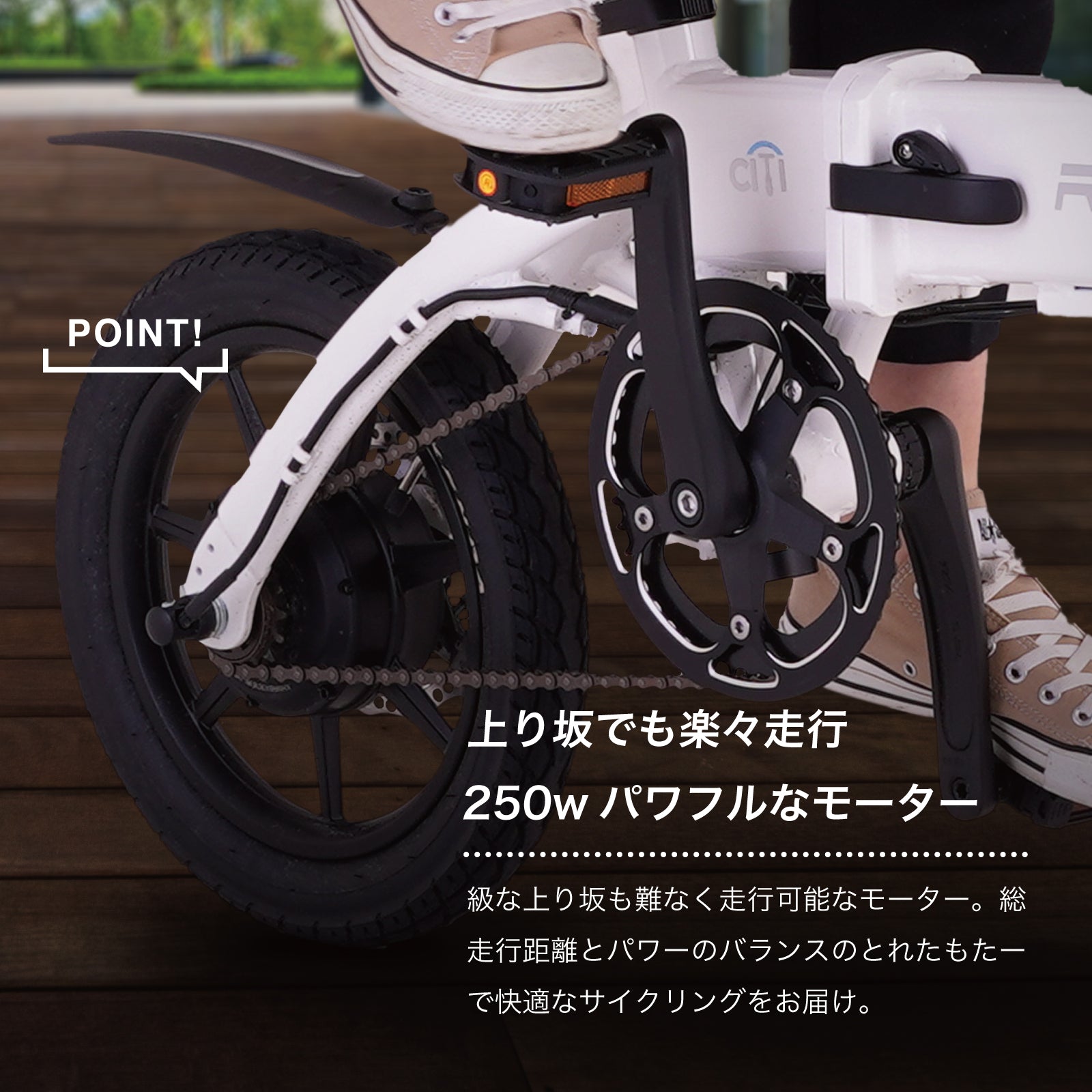 RICHBIT CITY ASSIST 電動アシスト自転車 型式認定取得済 – vatrixjapan