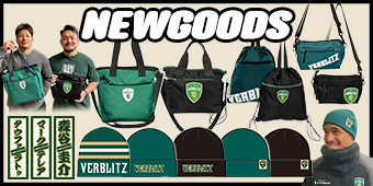 トヨタヴェルブリッツ オンラインショップ