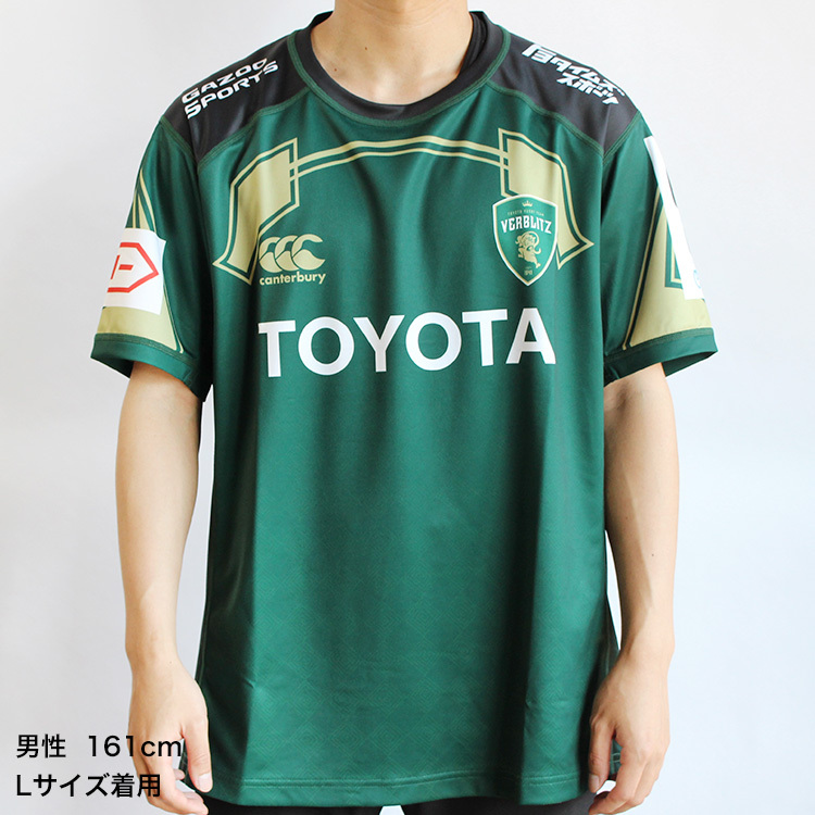2024-25 1stレプリカジャージ(背番号なし)S～3Lサイズ | トヨタヴェル
