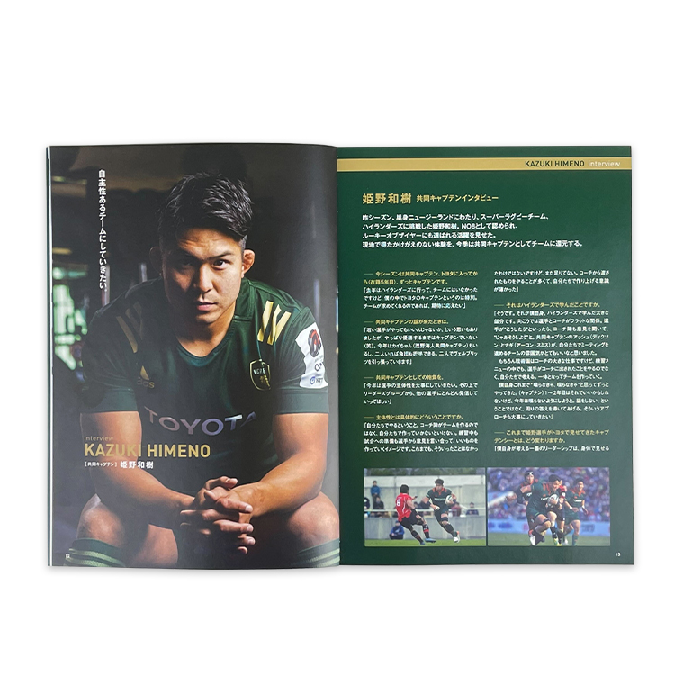 2022 トヨタヴェルブリッツイヤーブック | トヨタヴェルブリッツ