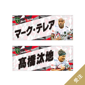 タオル 商品一覧 | トヨタヴェルブリッツ オンラインショップ