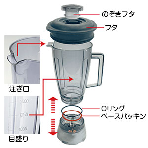 TKG アサヒスーパーブレンダー ASH-2N SUPERPRO ｜ ビティーショップ