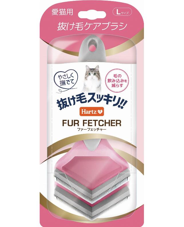 Hartz ファーフェッチャー 猫用 Lサイズ（4562149053553）｜猫用品（猫