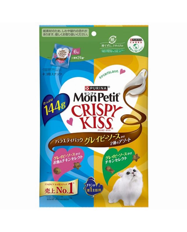 ネスレ日本 モンプチ クリスピーキッス バラエティパック グレイビー