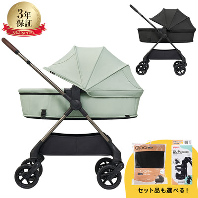 A形（A型）ベビーカー | ピジョン公式オンラインショップ